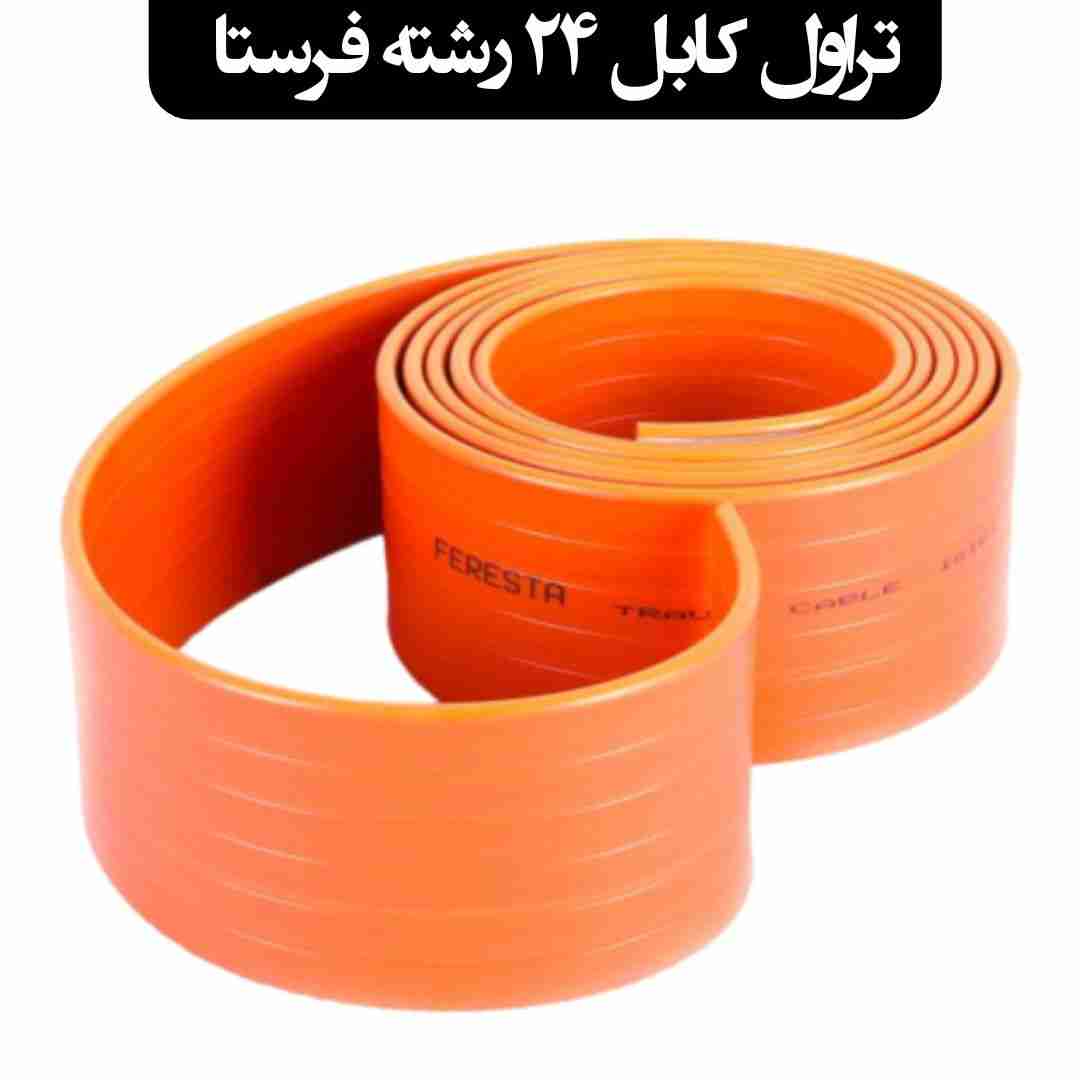 تراول کابل فرستا 