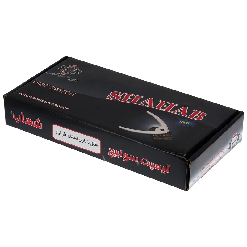 لیمیت سوییچ/ شالتر 
