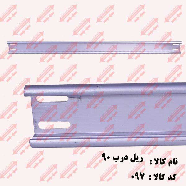 ریل کامل درب سایز 90/ 2لته اتوماتیک یاران 