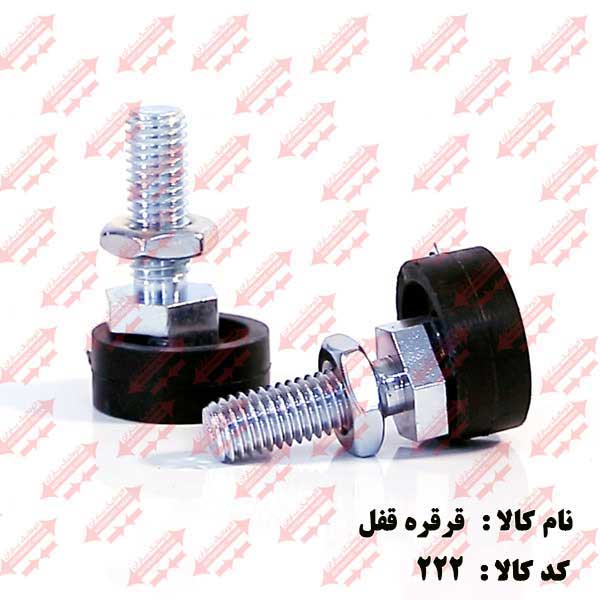 قرقره قفل درب طبقه اتوماتیک یاران 