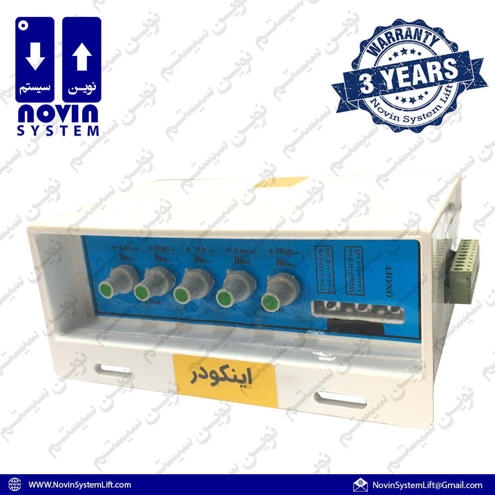 برد انکودر درب اتوماتیک نوین سیستم رو 